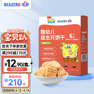 BEAZERO 未零 Beakid 婴幼儿益生元饼干 香蕉椰子味 90g