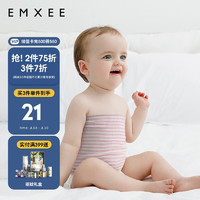 EMXEE 嫚熙 MX-498203674 婴儿肚兜 单层款 2件装 粉条+蓝粉细条