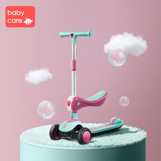 babycare NTE005-A 儿童滑板车 二合一款 科里斯绿