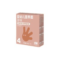 FangGuang 方广 四维系列 婴儿面条 原味 161g