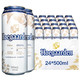 Hoegaarden 福佳 啤酒比利时风味小麦白啤酒500ml*2听