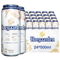 Hoegaarden 福佳 啤酒比利时风味小麦白啤酒500ml*2听