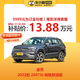 上汽大众 大众汽车 途岳 2022款 280TSI 两驱舒适版 新车汽车新车买车订金