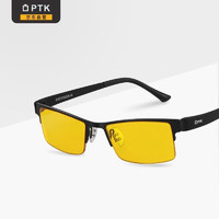 PTK 防蓝光辐射眼镜99%蓝光阻隔游戏办公电脑护目镜保时捷造型 半框黑 MC28