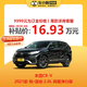  HONDA 本田 CR-V 2021款 锐·混动 2.0L 两驱净行版 新车订金　