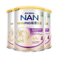 88VIP：Nestlé 雀巢 宝宝低敏奶粉 4段 800g*3罐