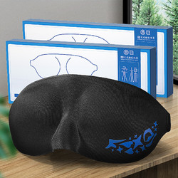 零听 3D眼罩 睡眠遮光透气眼罩 男女通用睡觉眼罩超柔2只装黑色