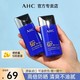 AHC 防晒霜小蓝瓶防晒乳持久清爽隔离遮瑕男女通用户外军训SPF50+ 明星单品防晒50ml