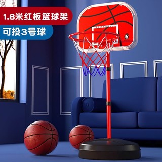 HONGDENG 宏登 儿童男孩玩具篮球架可升降室内宝宝家用投篮框1.8米+2球新年礼物