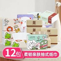 Lam Pure 蓝漂 5.9元12包抽纸175*120*300张