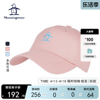 Munsingwear 万星威 高尔夫球帽夏季新舒适透气女士运动休闲帽子