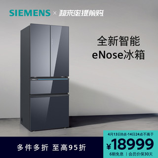 SIEMENS 西门子 智能eNose 恒鲜杀菌零度保鲜76cm超薄嵌入多门冰箱 KF72FPA56C