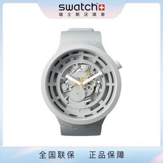 swatch 斯沃琪 瑞士手表男女新款潮流镂空植物陶瓷情侣腕表