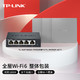 TP-LINK 普联 双频1800M 千兆吸顶式无线AP Wi-Fi 6（802.11ax）POE 白色 三只装+1个五口POE路由器