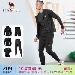 CAMEL 骆驼 健身套装男跑步运动健身服速干篮球紧身衣健身房训练服五件套 J8S20L6120 黑色-1 XL