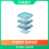 抖音超值购：CHAHUA 茶花 塑料保鲜盒 460ml