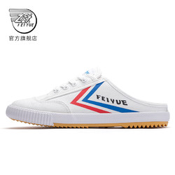 Feiyue. 飞跃 feiyue/飞跃帆布半拖鞋无后跟懒人夏季新品布鞋男女款休闲鞋506 43 白绿