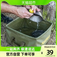 Naturehike 可折叠水盆便携式旅行水桶旅游洗脸盆洗衣盆