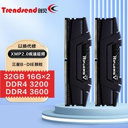 Transcend 创见 32GB(16Gx2)DDR4 3600台式机内存条intel专用三星B-DIE颗粒