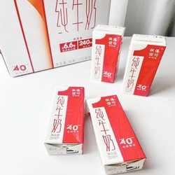 供港壹号 高温灭菌全脂早餐奶  200ml*24盒