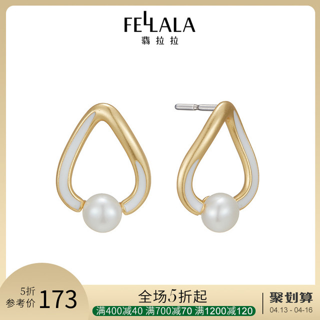 fellala 翡拉拉 简趣小众设计感高级复古气质珍珠耳环女耳圈耳饰潮