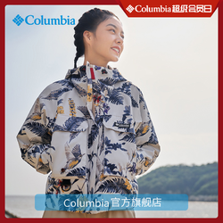 Columbia 哥伦比亚 ICON 情侣款复古冲锋衣 WR4658