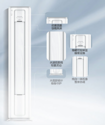 Midea 美的 智行系列  3匹 变频冷暖 柜式空调（极地白）