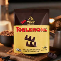 瑞士三角 瑞士Toblerone三角黑巧克力100g*3糖果含蜂蜜巴旦木