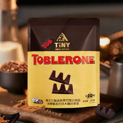 TOBLERONE 瑞士三角 瑞士Toblerone三角黑巧克力100g*3糖果含蜂蜜巴旦木