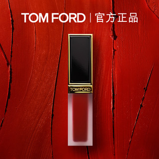 TOM FORD TF新品黑金唇釉 129欢愉 123浴火 121入戏 122怦然