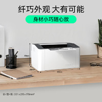 HP 惠普 1008w 激光打印机无线学生家用打印 简约小巧 商用办公更高配置(锐系列)