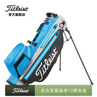 泰特利斯 高尔夫球包防泼水强手4S系支架包golf球杆包加厚包帽 天蓝色042