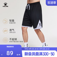KELME 卡尔美 篮球短裤男美式23夏透气宽松球裤健身训练运动五分裤