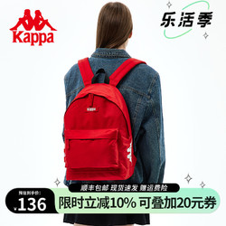 Kappa 卡帕 正品包邮复古红色粉书包女双肩包时尚大容量学生背包