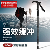 SUPFIRE 神火 户外铝合金登山杖