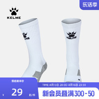 卡尔美 足球袜