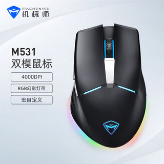 MACHENIKE 机械师 M531 2.4G双模无线鼠标 4000DPI RGB