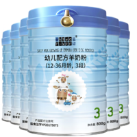 PLUS会员：BLUE RIVER 蓝河 幼儿配方羊奶粉 3段 800g*6罐