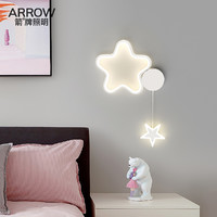ARROW 箭牌卫浴 云朵壁灯北欧创意极简床头灯男孩女孩儿童房卧室壁灯