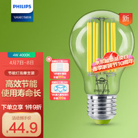 PHILIPS 飞利浦 节能灯泡 E27大螺口 Ultra Efficient 4W 4000K