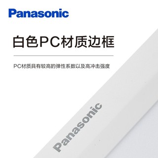 松下（Panasonic） 松下集成吊顶灯厨房灯面板灯厨卫灯平板灯卫生间灯铝扣板led灯 平板灯3小