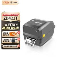 ZEBRA 斑马 ZD421标签条码打印机