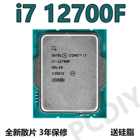 intel英特尔酷睿i7全系列CPU处理器 intel i7 12700F散片