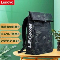 Lenovo 联想 拯救者r9000p双肩包R7000小新Pro16 15-16英寸笔记本电脑背包