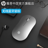 HP 惠普 无线鼠标