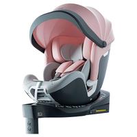 宝贝第一 灵悦婴儿童安全座椅汽车用0-4-7岁i-Size宝宝车载 流光粉 R153A