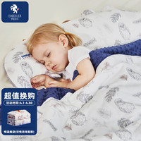 EVOCELER 伊维诗乐 婴儿安抚豆豆毯儿童棉被夏季幼儿园午睡空调盖毯被子儿童节礼物