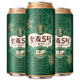 SNOWBEER 雪花 啤酒 全麦5号12.5度500ml*3听