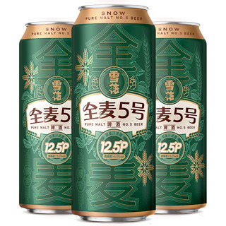 SNOWBEER 雪花 啤酒 全麦5号12.5度500ml*3听