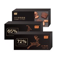 诺梵 工厂发货老爸评测黑巧克力可可原浆休闲烘焙零食110g/盒